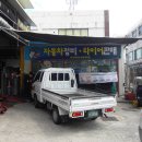 한국타이어대리점 이미지