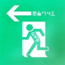 관음동 주민 쉼터