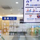 플러스맘소아청소년과의원 이미지