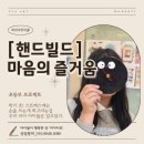 아트빌드미술학원