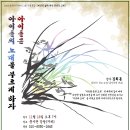 또야