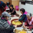 삼포경로당 이미지