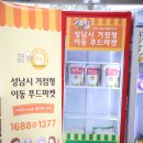 상대원2동 제1복지회관 이미지