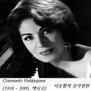 콘수엘로
