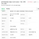 배터리파는색다른공인중개사사무소 이미지