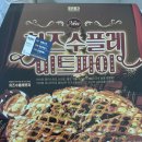 청년피자서초