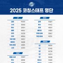 군서밧데리 에스티엔