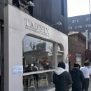 후암동 주민센터 다목적실 | 용산 후암동 빵집 '따팡(TAFFIN)' 맛집인지 모르고 갔다가 웨이팅