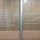 조아라한의원 이미지