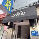 서울 성수 놀거리 추천, 감정선프로젝트 성수 공방 키링페인팅 후기