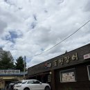 소금빛풍천장어 | 맛집] 영통 가족외식 맛집 추천‼️ “소금빛풍천장어 수원영통직영점” 솔직후기 (장어파김치, 장어덮밥)