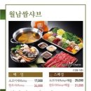 샤브향 네이버블로그