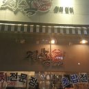 쉐프정승복 네이버블로그