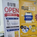 이마트에브리데이 종암점 네이버블로그