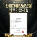 서울유플란트치과의원 이미지