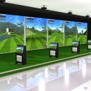 티업 스크린골프연습장 이미지