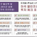 희성이앤씨