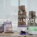 디지털마트 이미지