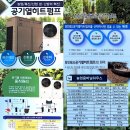 상월산업 티스토리