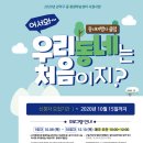 사진동네 네이버블로그
