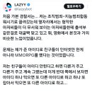 제가 중1때... 한국통신을 해킹했었읍니다.twt 이미지