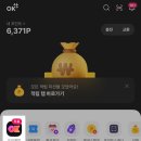 오케이 할인마트 이미지