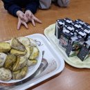 24.05.20(월)야간보호 간식 찐 고구마+검은 콩 두유 이미지