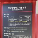 🎥시간여행이 가능한 합천 가볼 만한 곳! 합천영상테마파크 후기