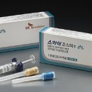 (주)스카이바이오 이미지