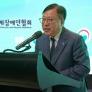 장애인협회 이미지