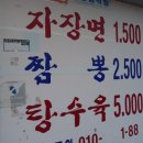 복생원 이미지