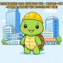 주식회사 신한알파서초위탁관리부동산투자회사 | [신한알파리츠] 2026 반기보고서 정리 - 보유자산·실적·재무변동·임대시장 정리 (2025년 12월 기준)