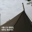 공마루길1 이미지