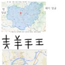 안철수 생각풍수도 올려볼가 이미지