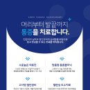 김포풍무신경외과의원 네이버블로그