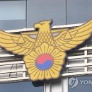 영덕경찰서 옆 이미지