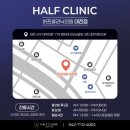 엠제이메디칼 | 대전비만치료 마운자로, 지방분해주사 같이 맞아도 될까?