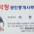 이곡초 이미지