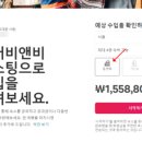 모들스테이