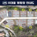 남한강마트서종점