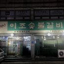 고봉로28길 이미지