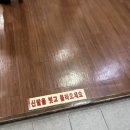 유리탕 | 울산 남구 신정동 목욕탕 추천 유리탕