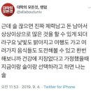 닭이봉춘천닭갈비 이미지