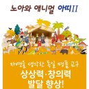 키즈에이원경기남부지사