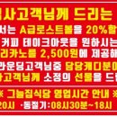 여주썬밸리 컨트리클럽 이미지