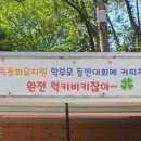 행복가득동화유치원 이미지