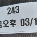 상관보건지소 이미지