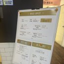여권 사진 맛집 📷 범계 사진관 첫인상 스튜디오 방문 후기
