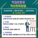 경북대학교 교육대학원 이미지