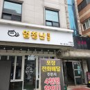 랑데뷰(급 안내) 이미지